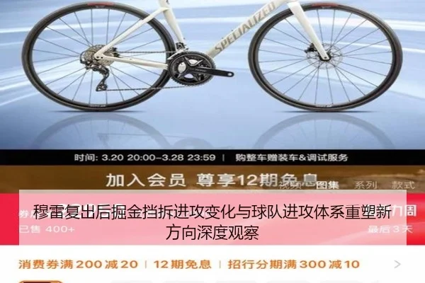 穆雷复出后掘金挡拆进攻变化与球队进攻体系重塑新方向深度观察 - kaiyun